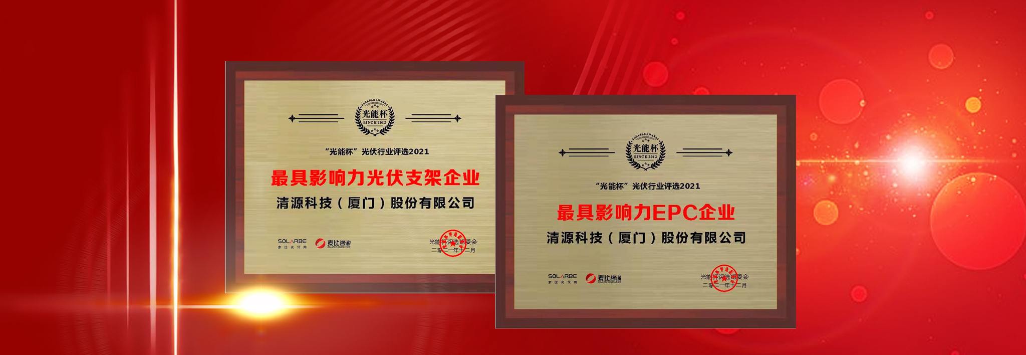 微信图片_20220107131956