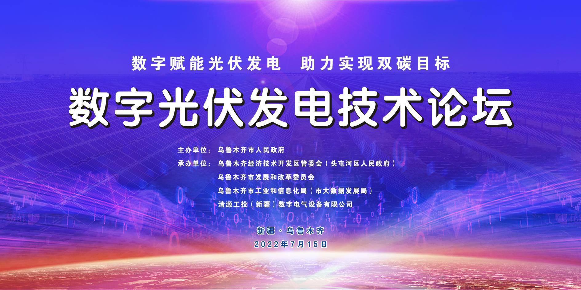 微信图片_20220720133211